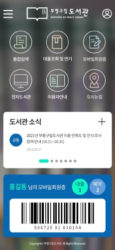 메인사진