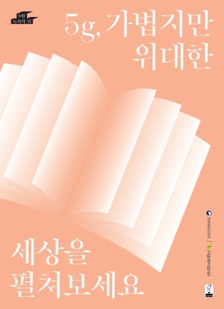 썸네일이미지